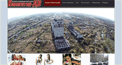 Desktop Screenshot of navigator-dv.ru